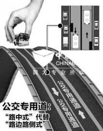 成都公交：或建路中式公交专用道