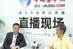 杨毅：客车商务舱 中航爱维客荣耀启航