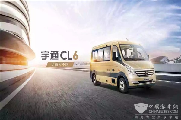 宜客·宜商·宜旅 宇通CL6“C位”出道！