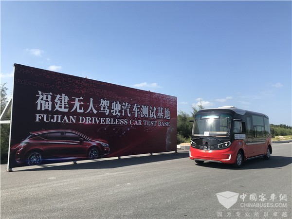 金旅XML6606JEV60C无人驾驶公交车（纯电动10-13座）