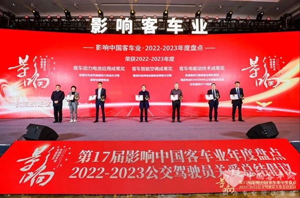 东风德纳车桥 电驱桥 影响客车业 客车技术2022