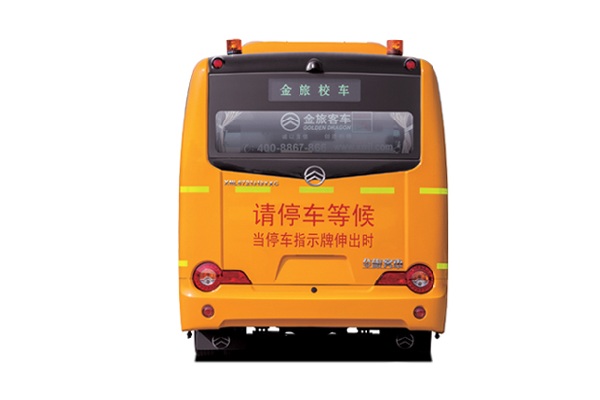 金旅XML6791J15XXC小学生专用校车（柴油国五24-42座）