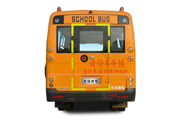 长安SC6685XCG5小学生专用校车（柴油国五24-32座）