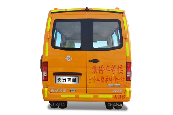 长安SC6635XC1G5幼儿专用校车（柴油国五24-32座）